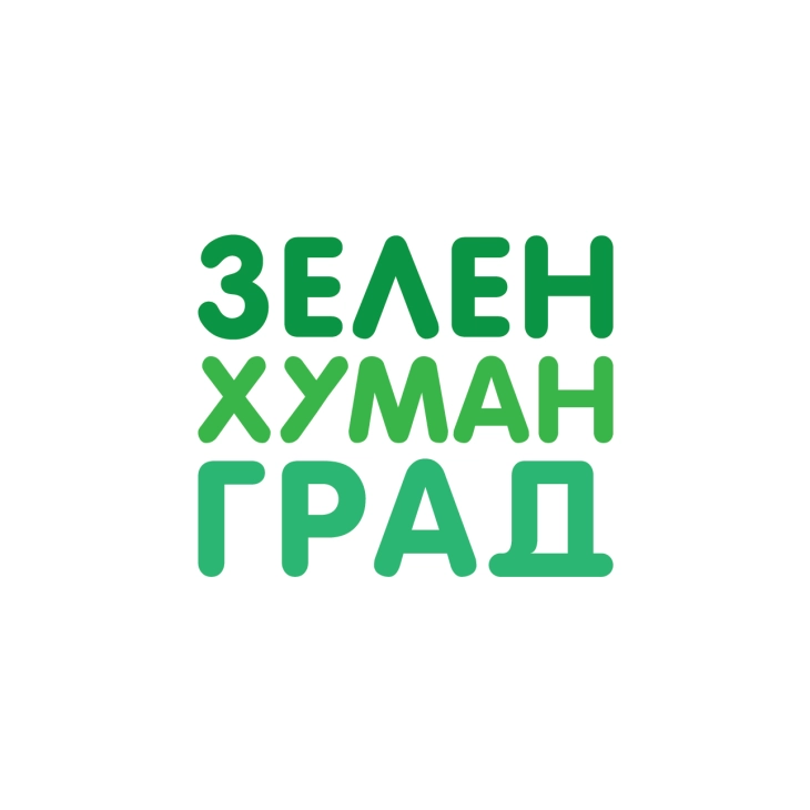 Зелен хуман град: Пропаднаа мерките за спречување на аерозагадувањето во Град Скопје