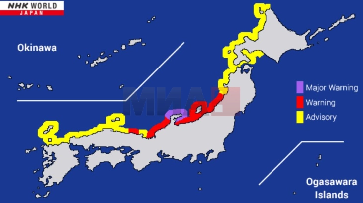 Japanese Earthquake Registers Epicentre On Noto Peninsula