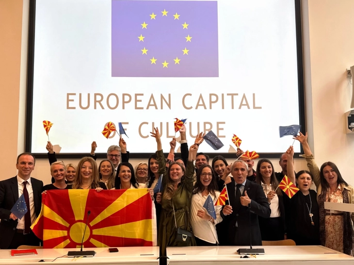 Скопје прогласен за „Европска престолнина на културата за 2028 година“ (ДПЛ) 
