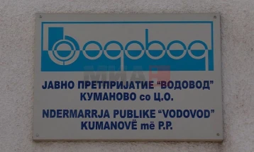 ЈП „Водовод“ Куманово ќе набавува водомери, градежни машини и ќе инвестира во филтер станицата