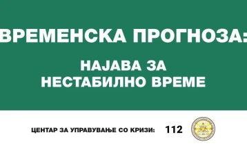 QMK: Nga e shtuna reshje shiu dhe bore, nga e hëna ftohje dhe borë edhe në zonat më të ulëta
