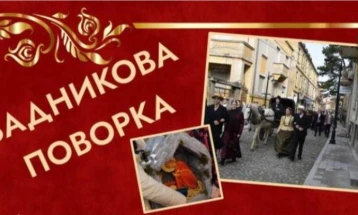 Поддршка од Општина Битола за манифестацијата Бадникова поворка