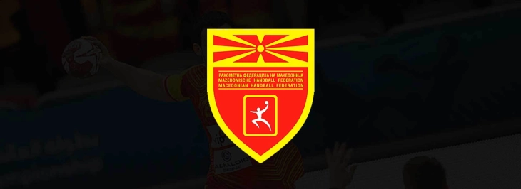 Македонските ракометни кадети победнички ги стартуваа евроквалификациите