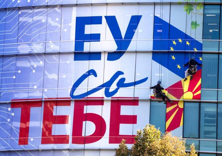 ‘EU with YOU’ in Krushevo