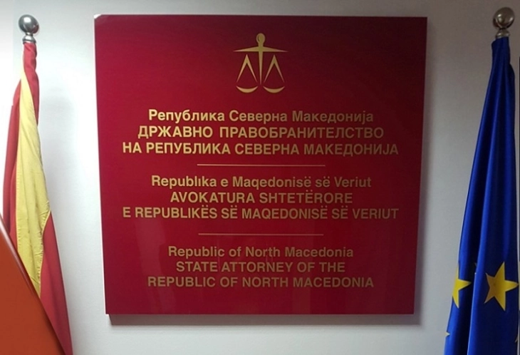 Државното правобранителство за разрешувањата на правобранителите Јанкуловски и Вељановски
