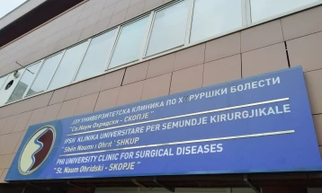 Aparaturë e re në Klinikën për sëmundje kirurgjikale 