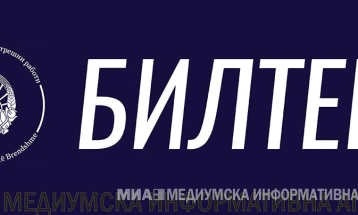 МВР билтен