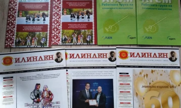 МД „Илинден“ донираше примероци од весникот „Илинден“ и други изданија во библиотеката на албанскиот парламент