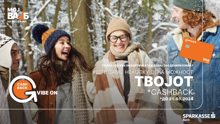 Искористи ги последните денови – Плаќај со Vibe-on картичката и добиј можност за CASHBACK