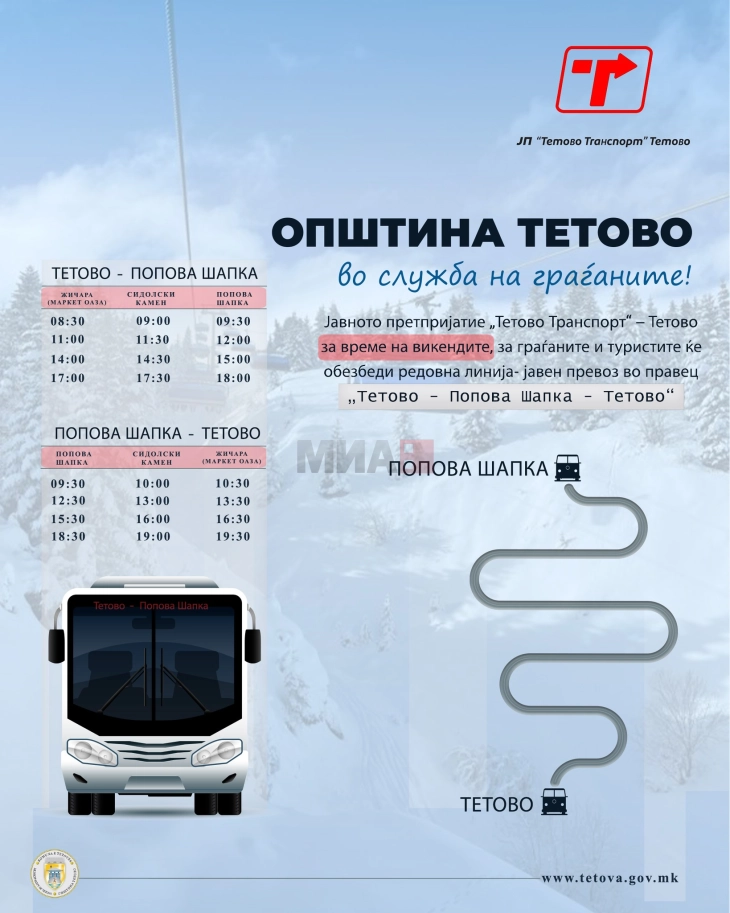 Од денеска автобуски превоз од Тетово до Попова Шапка и назад