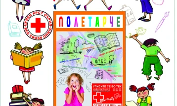 Охридскиот Црвен крст стартува со едукативната програма „Полетарче“