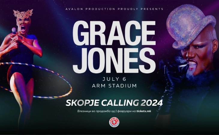 Grace Jones to perform in Skopje on July 6