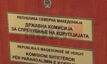 Пријави за Арсовска и за повеќе општини на седницата на ДКСК