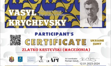 Признание од Украина за прилепскиот уметник Крстевски