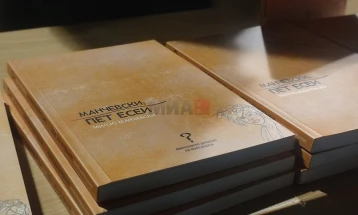 „Манчевски: Пет есеи“, нова книга на режисерот Милчо Манчевски