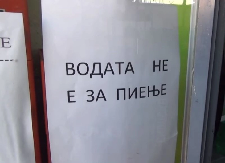 Селата Еднокуќево и Робово повеќе од два месеци немаат чиста вода за пиење