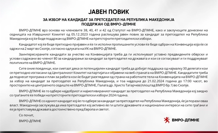 VMRO-DPMNE seeks presidential candidate to back