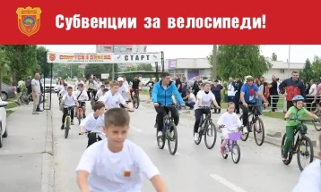 Објавен Јавен повик за субвенции за велосипеди во Општина Илинден
