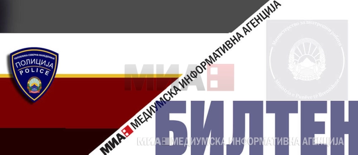 МВР билтен (ДПЛ)