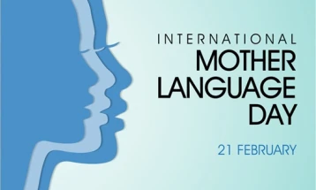 Манифестација по повод одбележувањето на Меѓународниот ден на мајчиниот јазик (во живо)