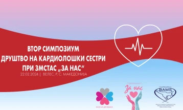 Simpozium i dytë i Shoqatës së infermiereve kardiologjike