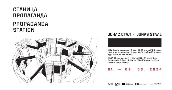 Jonas Staal's 'Propaganda Station' to open at MoCA on March 1