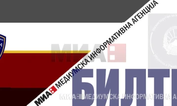 МВР билтен (ДПЛ)