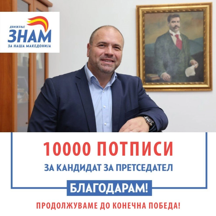 ELECTIONS 2024 / Presidential candidate Maksim Dimitrievski collects 10,000 signatures