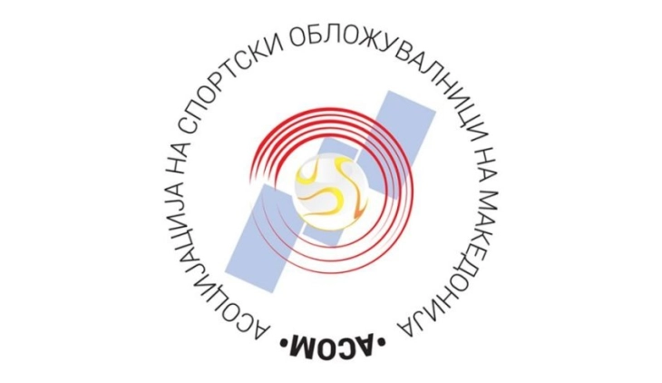 АСОМ:  Нејасна е упорноста со која се турка носењето на Законот за игрите на среќа и покрај претседателското и европско „Не“