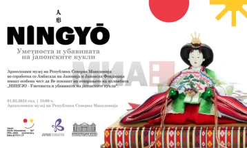 Изложба на јапонски кукли „НИНГЈО“ по повод 30 години дипломатски односи со Јапонија