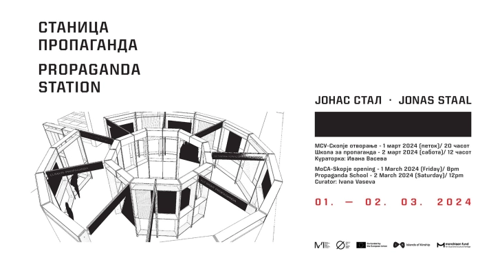 Jonas Staal's 'Propaganda Station' at MoCA on March 1–2