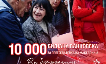 Левица објави дека Билјана Ванковска собрала 10.000 потписи за претседателската кандидатура