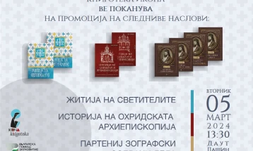 „Историјата на Охридската Архиепископија“ од Снегаров и четири книги на Зографски првпат достапни на македонски јазик