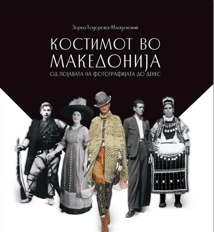 Book launch for Zorka Todorova Mladenovikj's monograph on Macedonian costumes