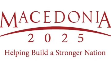 ,,Македонија 2025