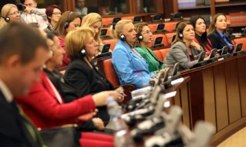 Plenary session on role of women in Parliament