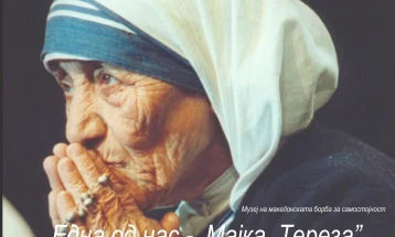 'One of Us: Mother Teresa' opens at Museum of Macedonian Struggle
