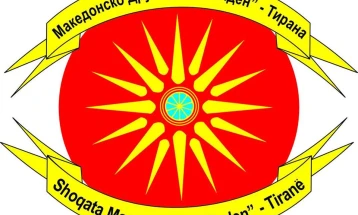 МД „Илинден“-Тирана го поздрави приемот на МАЕИ во ЕФА