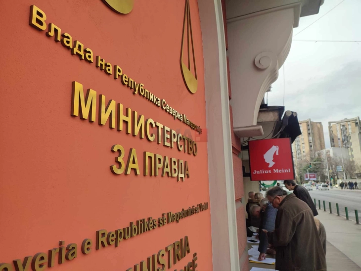 Министерството на правда реагира на протестот „Стоп за извршителите“