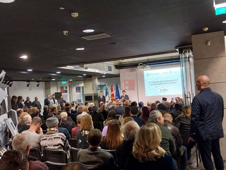 Комеморативна вечер во Меморијалниот центар на холокаустот на Евреите од Македонија (во живо)
