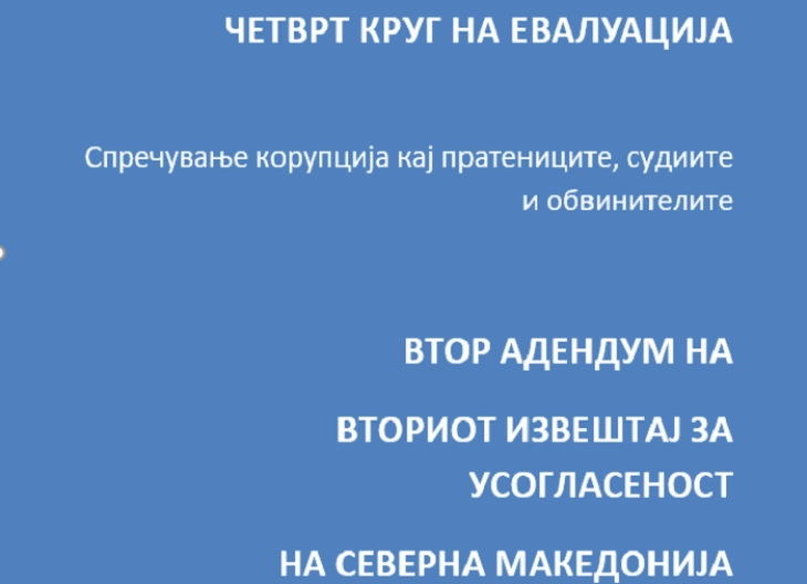 GRECO report on North Macedonia: 14 recommendations satisfactorily implemented, four partially, and one not implemented