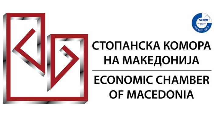 Стопанска комора на Северна Македонија: Законите кои ги штитат должниците создаваат негативи услови за економски развој