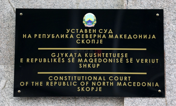 Седница на Уставниот суд, четири иницијативи за оценување