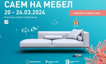 Над 70 домашни и меѓународни брендови ќе се претстават на Саемот на мебел во Скопје