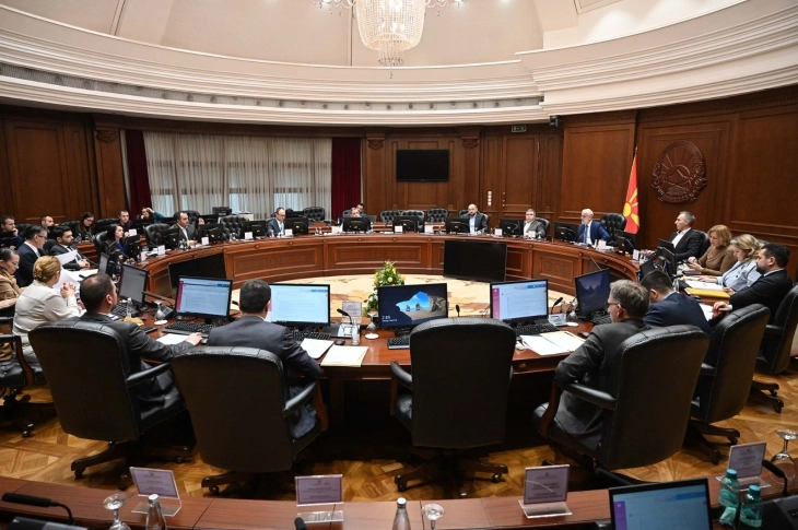 Одлуки од 11. владина седница