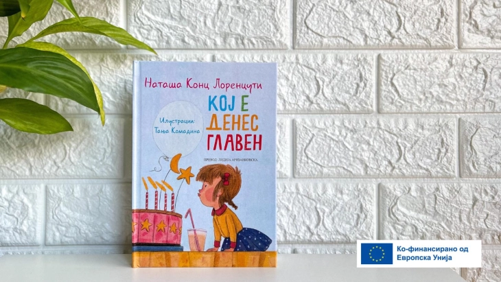 Објавена книгата „Кој e денес главен“ од Наташа Конц Лоренцути