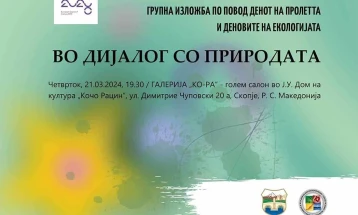 „Во дијалог со природата“, групна изложба по повод Денот на пролетта