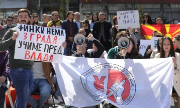 Протест на студентите и вработените на ФИНКИ пред Владата 