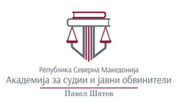 Соопштение од Академијата за судии и јавни обвинители во врска со поднесена пријава против Академијата до ДКСК за прекршување на Изборниот законик