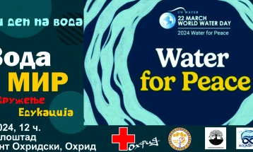 Во Охрид настан по повод Светскиот ден на водата, да се посочи вредноста на Охридското Езеро
